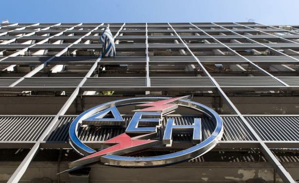 Πάτρα: Συγκέντρωση διαμαρτυρίας στα γραφεία της ΔΕΗ