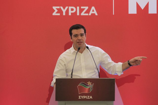 Ομιλία Τσίπρα στην Πανελλαδική Συνδιάσκεψη της Νεολαίας ΣΥΡΙΖΑ
