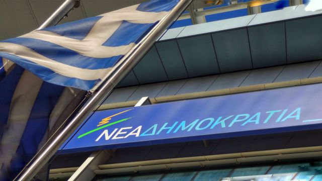 Δεν βρίσκουν κοινή ημερομηνία για συνδιάσκεψη οι «4» της ΝΔ