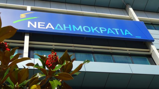 ΝΔ: Θράσος οι κυβερνητικοί πανηγυρισμοί της ανακεφαλαιοποίησης