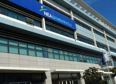 ΝΔ: Ο πρωθυπουργός να πάρει ξεκάθαρη θέση στις αποκαλύψεις Πανούση