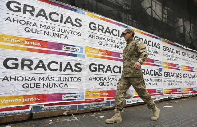 Αργεντινή: Μάχη με κάθε μέσο για να μην χάσουν οι περονιστές την προεδρία