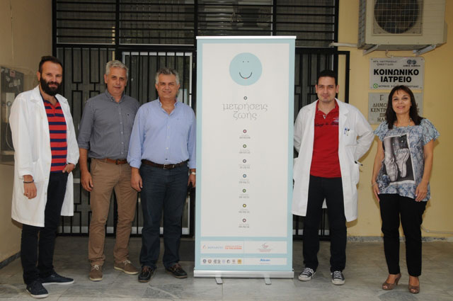 Δωρεάν διαγνωστικές εξετάσεις σε Αθήνα και Αιγάλεω