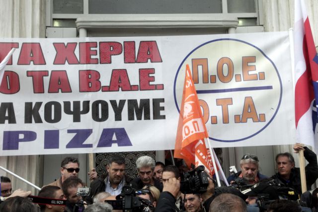 Καταλήψεις σε δημαρχεία και δημοτικές υπηρεσίες