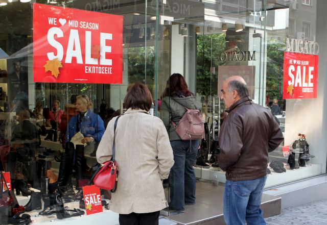 Μόνο 1 στα 9 καταστήματα είχε αύξηση πωλήσεων στις ενδιάμεσες εκπτώσεις