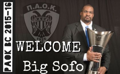 Ανακοινώθηκε η απόκτηση του Σχορτσιανίτη από τον ΠΑΟΚ