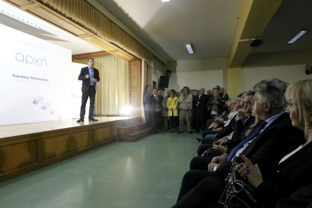 Επαναφέρει ο Κυρ.Μητσοτάκης το θέμα του διαλόγου των υποψηφίων