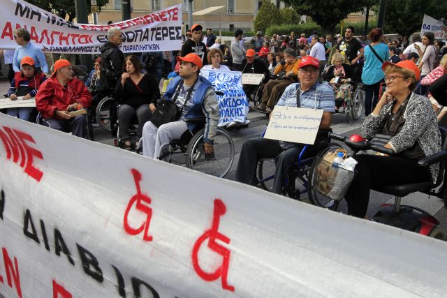 Συγκέντρωση διαμαρτυρίας ατόμων με αναπηρία στην Ομόνοια