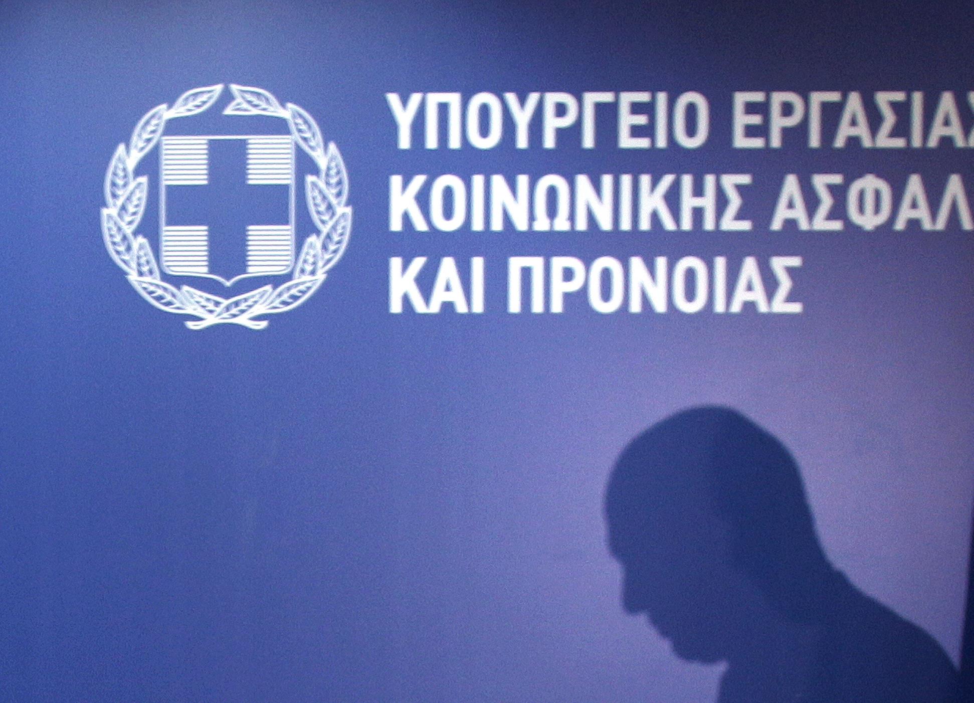 Στο τραπέζι η δημιουργία 1+1 ταμείου για κύριες και επικουρικές συντάξεις