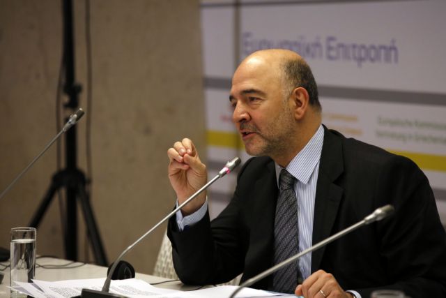 Μοσκοβισί: Λίγος ο δρόμος που απομένει για συμφωνία με την Ελλάδα