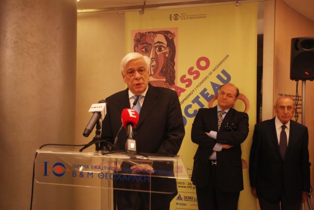 Π.Παυλόπουλος: Η Ελλάδα θα είναι πάντα πηγή πολιτισμού