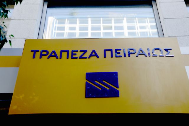 Η Al Ahli Bank εξαγοράζει την θυγατρική της Πειραιώς στην Αίγυπτο