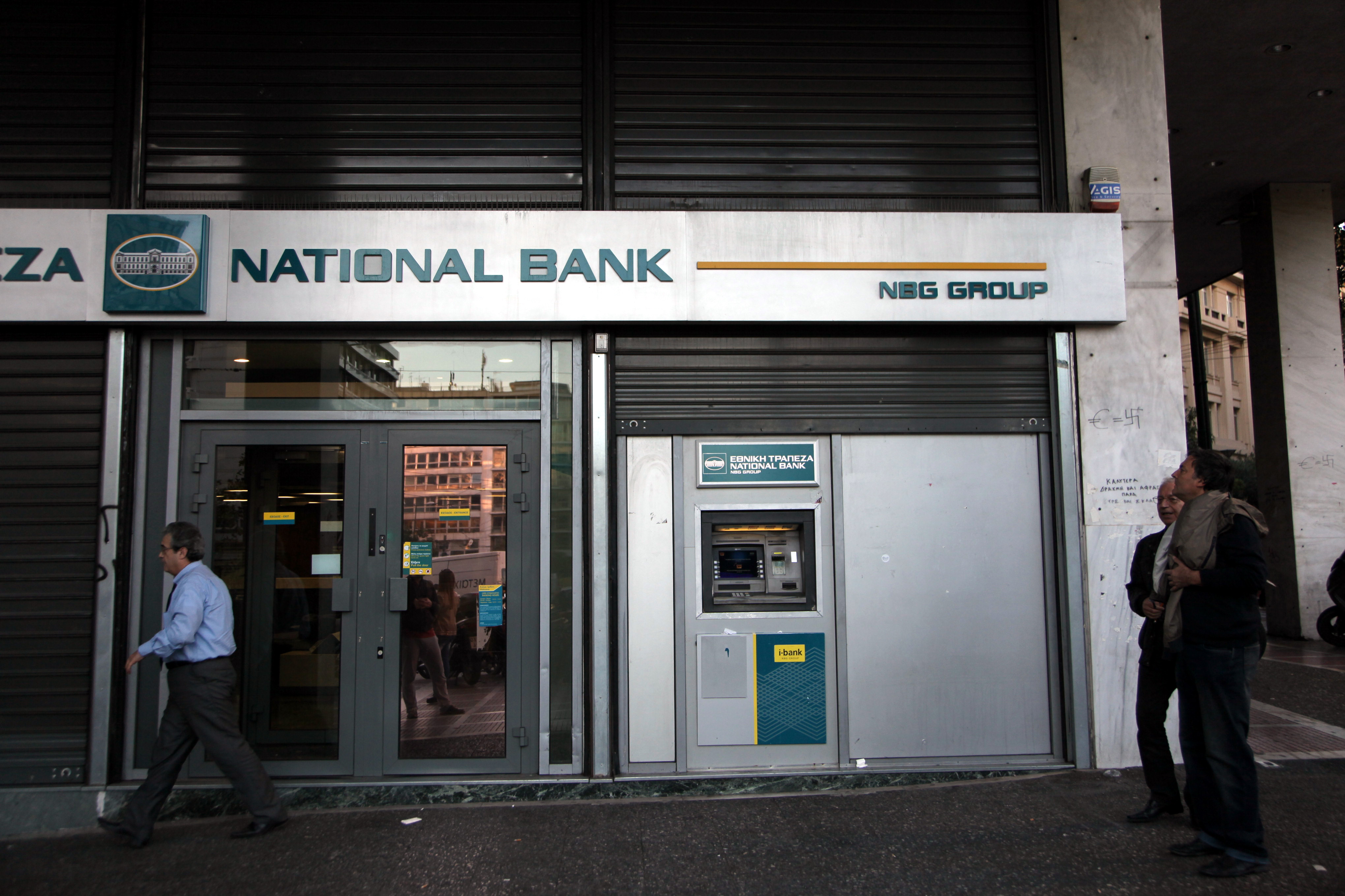 Εθνική Τράπεζα: Άνοιξε το βιβλίο προσφορών για 1,6 δισ. ευρώ