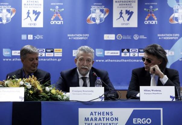 Παρουσία Κοντονή δόθηκε η συνέντευξη Τύπου για τον Μαραθώνιο