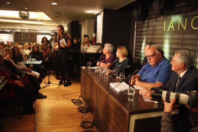 Εισβολή της ομάδας «Ρουβίκωνας» στην παρουσίαση του βιβλίου της Μ.Παπανδρέου