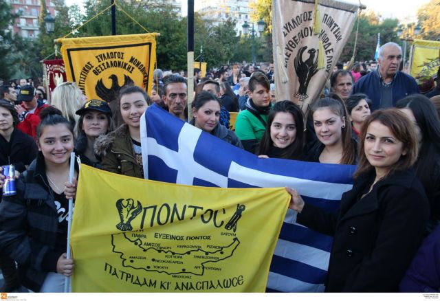 Pontic Greeks oust Golden Dawn members from demonstration