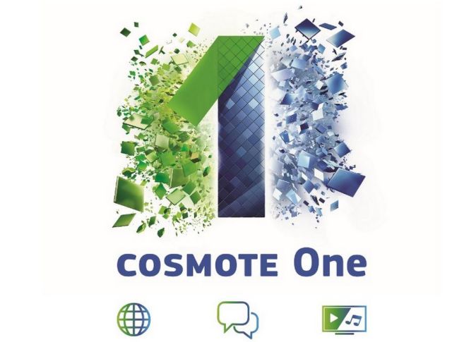 Δωρεάν επικοινωνία σταθερού/κινητού στο COSMOTE One