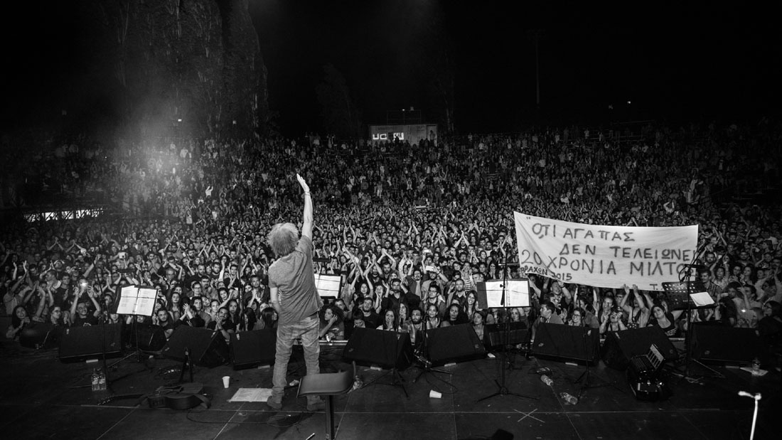 «Φωτιά μου» από τους Πασχαλίδη-Θηβαίο-Χαρούλη: Ζωντανή ηχογράφηση στο Θέατρο Βράχων