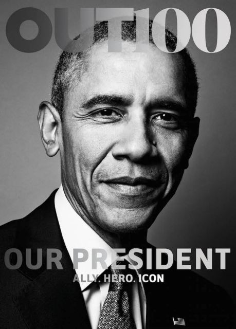Ο Μπαράκ Ομπάμα στο εξώφυλλο του γκέι περιοδικού Out
