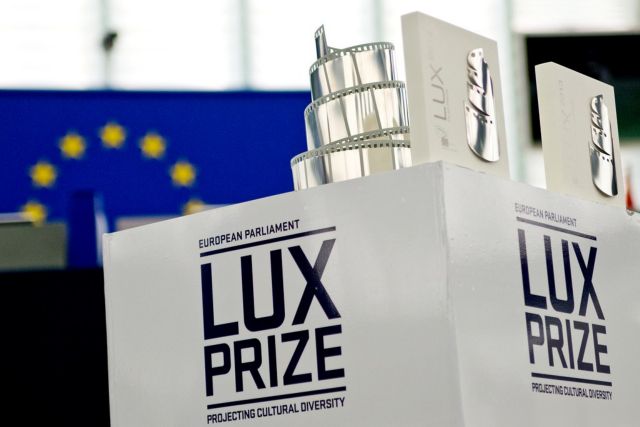 ΦΚΘ: Βραβείο LUX για την ανεκτικότητα «σε δύσκολη περίοδο για την ΕΕ»