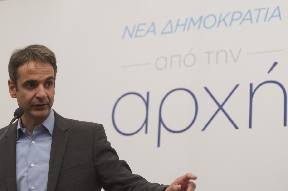 Κυρ.Μητσοτάκης: Μου αρκεί μια εκλογή για να νικήσω τον Αλέξη Τσίπρα
