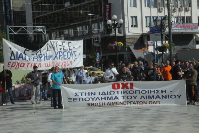 Ολοκληρώθηκε τυπικά η διαβούλευση για τη σύμβαση πώλησης του ΟΛΠ