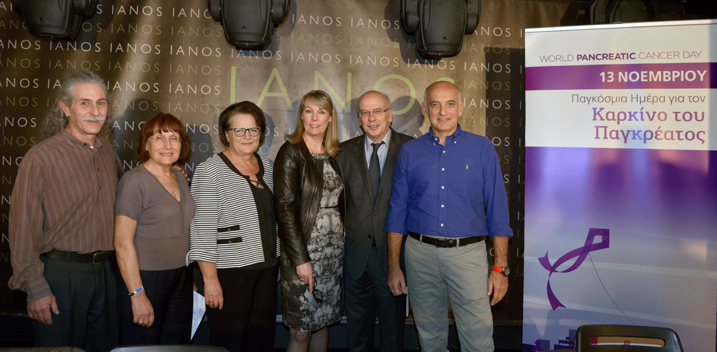 Πιο στοχευμένες δράσεις για τον καρκίνο του παγκρέατος ζητούν οι ασθενείς