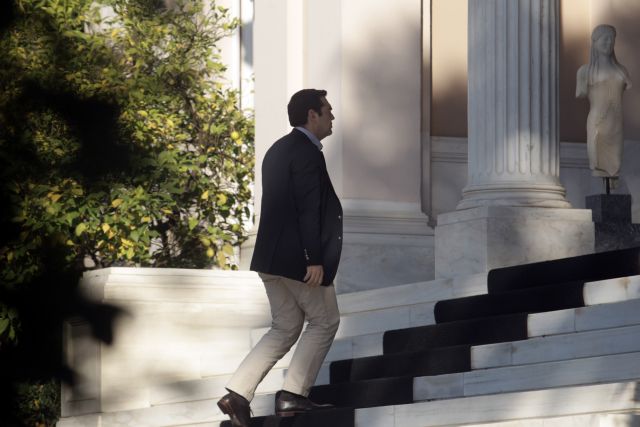 Επανασύσταση του Κυβερνητικού Συμβουλίου Μεταρρύθμισης