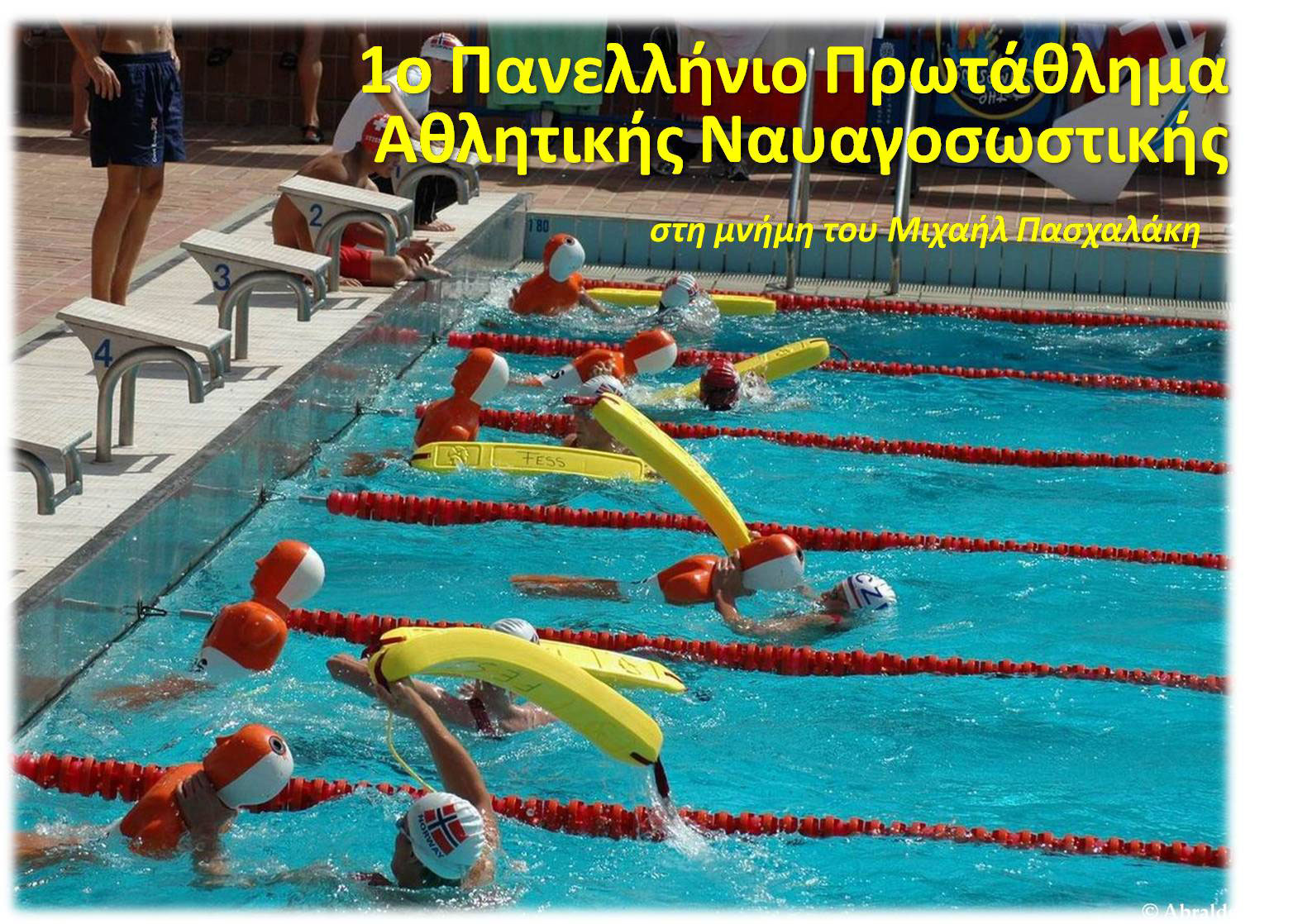 1ο Πανελλήνιο Πρωτάθλημα Αθλητικής Ναυαγοσωστικής