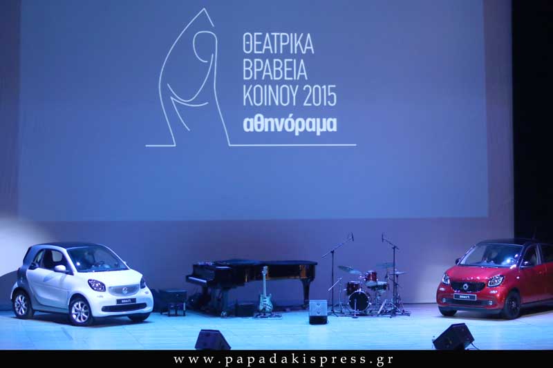 H Mercedes-Benz Ελλάς χορηγός των Θεατρικών Βραβείων Κοινού 2015