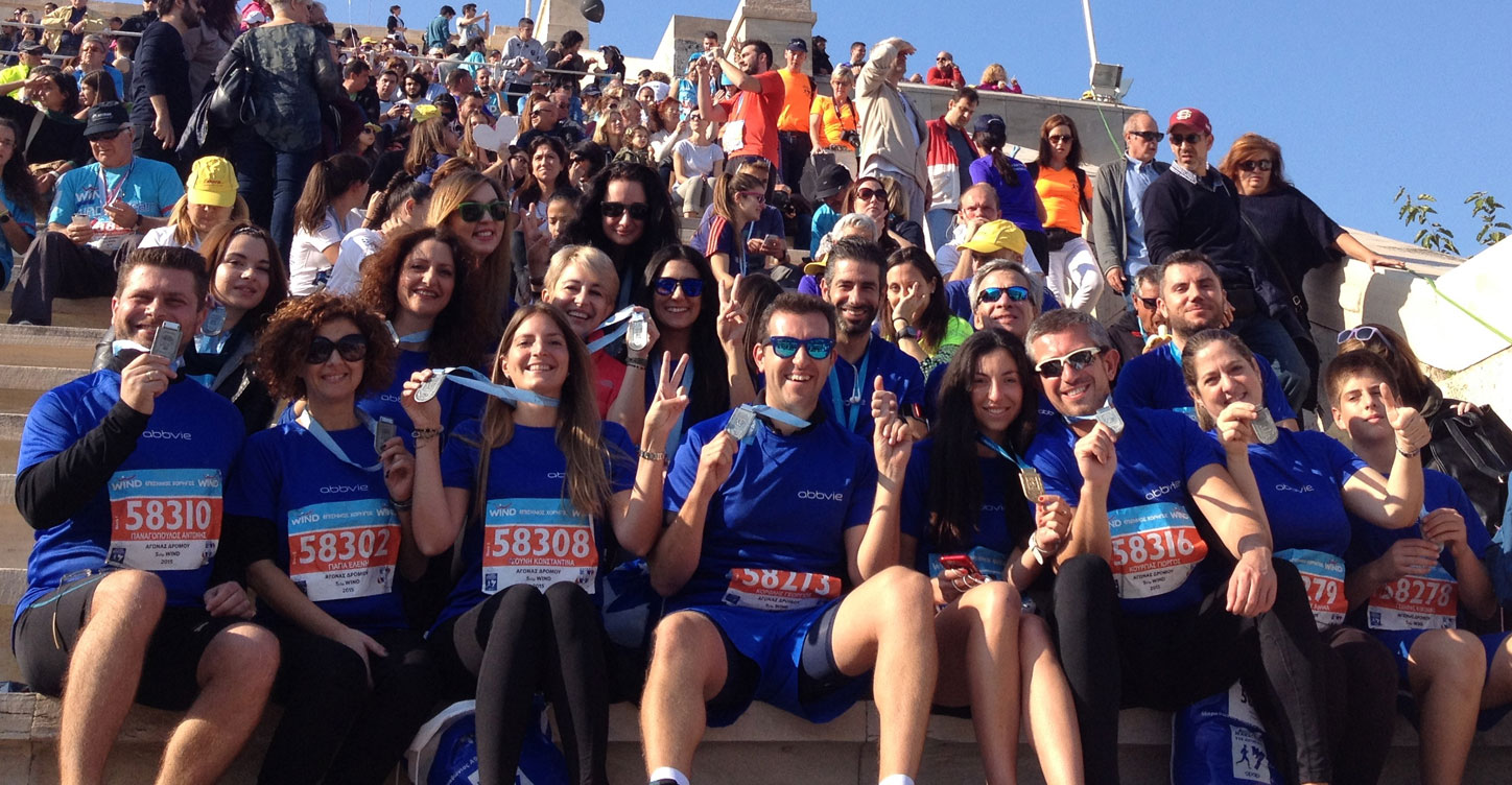 Η AbbVie Running Team έτρεξε στον 33ο Μαραθώνιο για τα παιδιά και τους νέους με αναπηρία