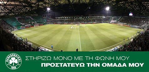 Παναθηναϊκός: «Το Σάββατο στηρίζουμε το Τριφύλλι με τραγούδι»
