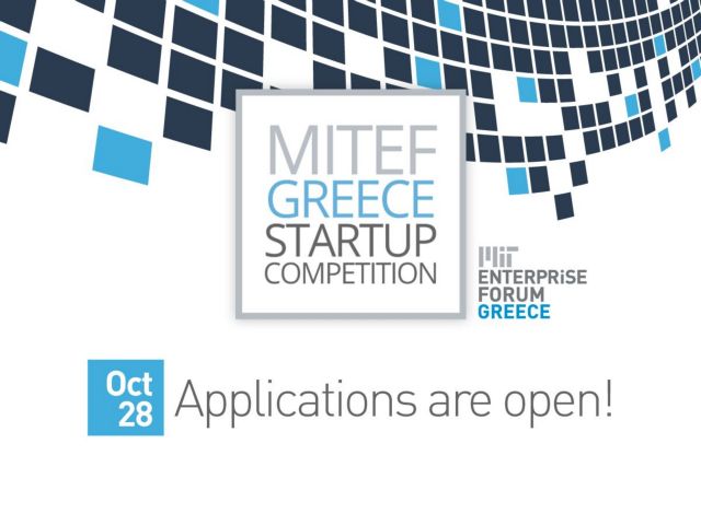 Ξεκίνησε ο 2ος διαγωνισμός MITEF Greece Startup Competition 2016