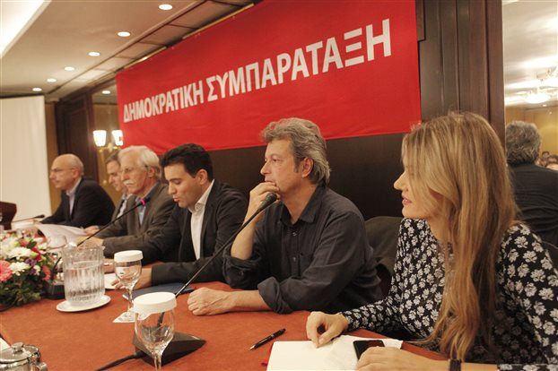 Δημοκρατική Συμπαράταξη: Ο χώρος πρέπει να προχωρήσει ενωμένος