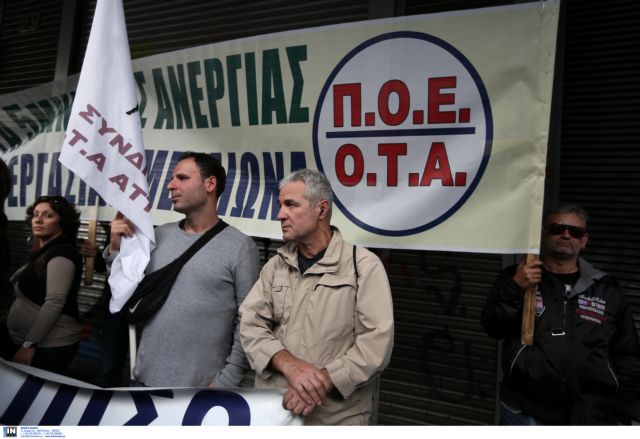 Έως την Πέμπτη η απόφαση για τα προγράμματα κοινωφελούς εργασίας σε ΟΤΑ