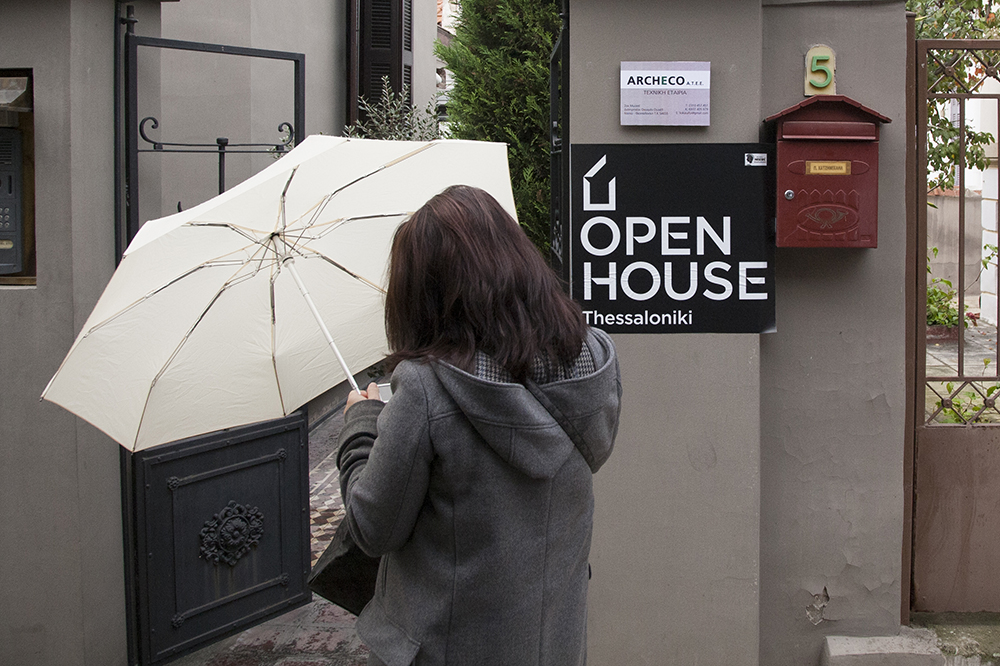 Οpen House το Σαββατοκύριακο στη Θεσσαλονίκη