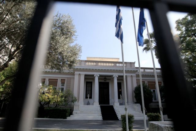 Διάλογο για το Ασφαλιστικό ανοίγει η κυβέρνηση με τα κόμμματα