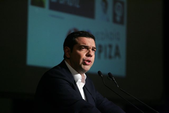 Τσίπρας: Καλώ σε εθνικό διάλογο για Ασφαλιστικό, Παιδεία και Σύνταγμα