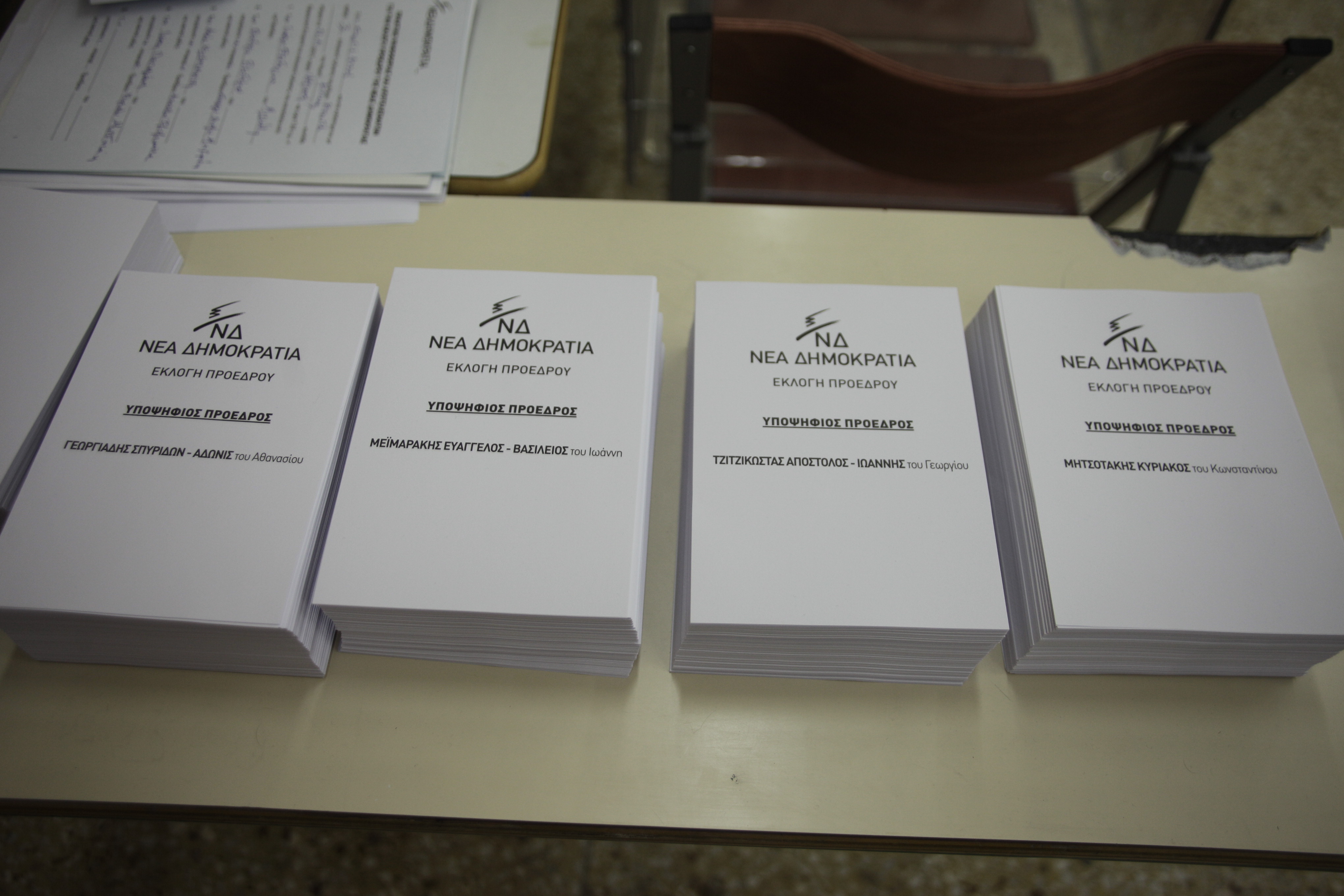 Δριμεία κριτική Μεϊμαράκη στη σύμβαση μεταξύ ΝΔ – InfoSolutions