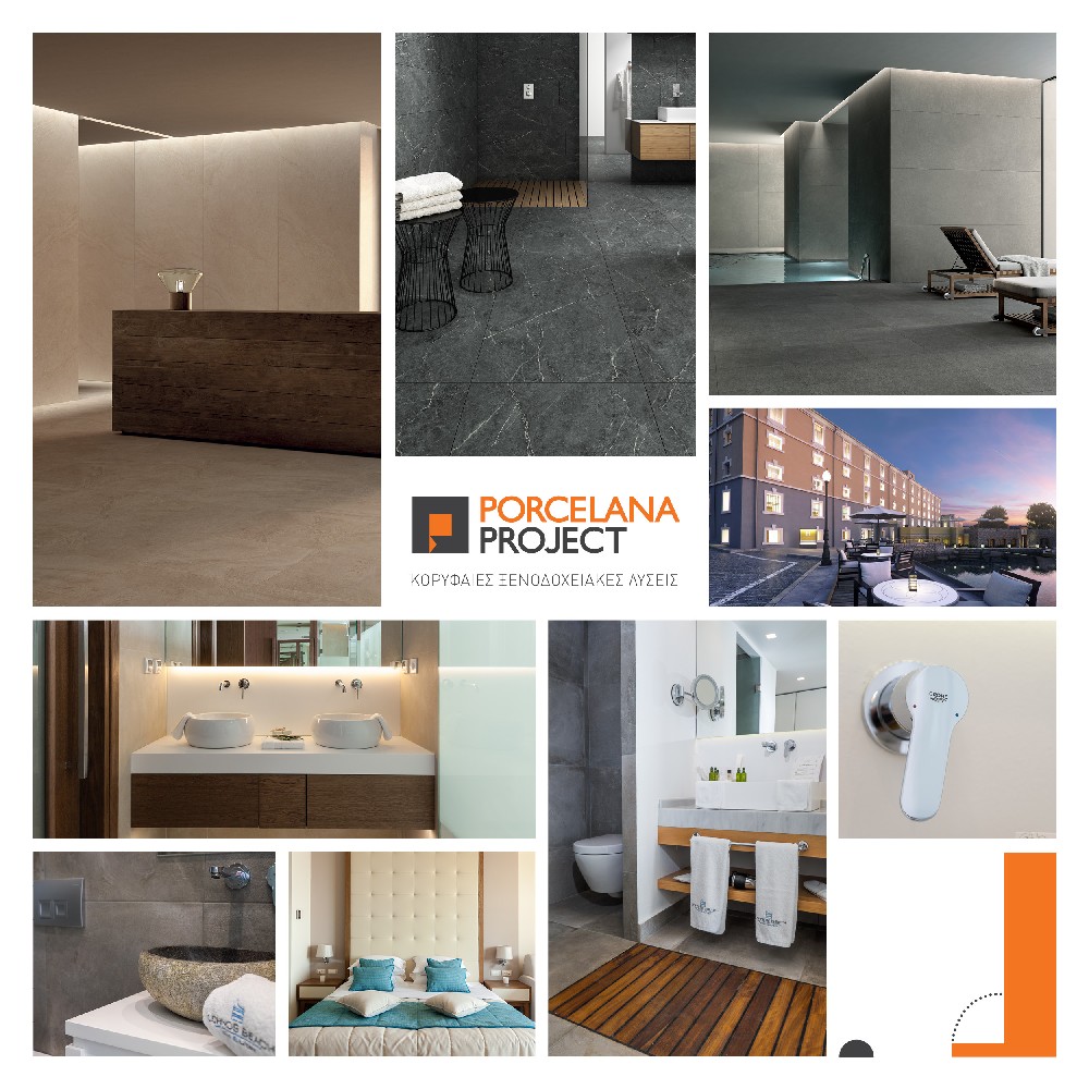 H PORCELANA στην έκθεση «100% HOTEL SHOW», με κορυφαίες ξενοδοχειακές λύσεις