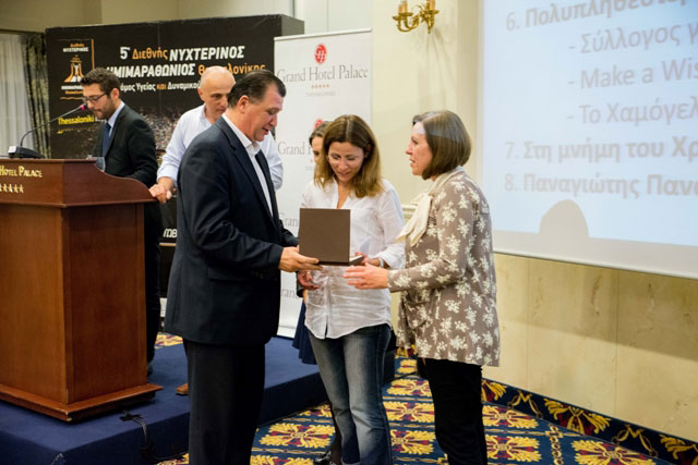 Βραβείο συμμετοχής σε αγώνα δρόμου για τον Σύλλογο για την Κυστική Ίνωση
