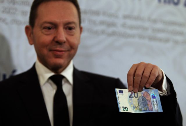 Κυκλοφορεί νέο χαρτονόμισμα των 20 ευρώ