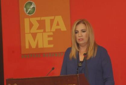 Γεννηματά: Ο κ. Τσίπρας τώρα θυμήθηκε να μιλήσει για διάλογο