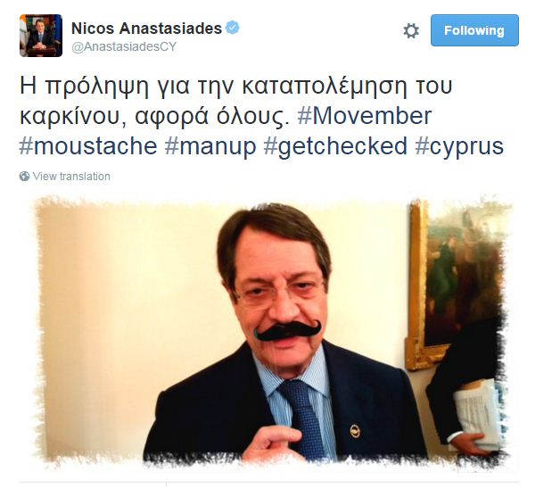 Ο Νίκος Αναστασιάδης… με μουστάκι για χάρη του Movember