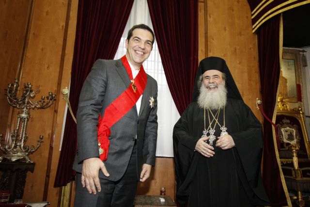 Επίσκεψη του Αλέξη Τσίπρα στο Πατριαρχείο Ιεροσολύμων