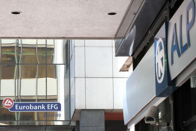 Η Κομισιόν ενέκρινε τα σχέδια αναδιάρθωσης των Eurobank και Alpha