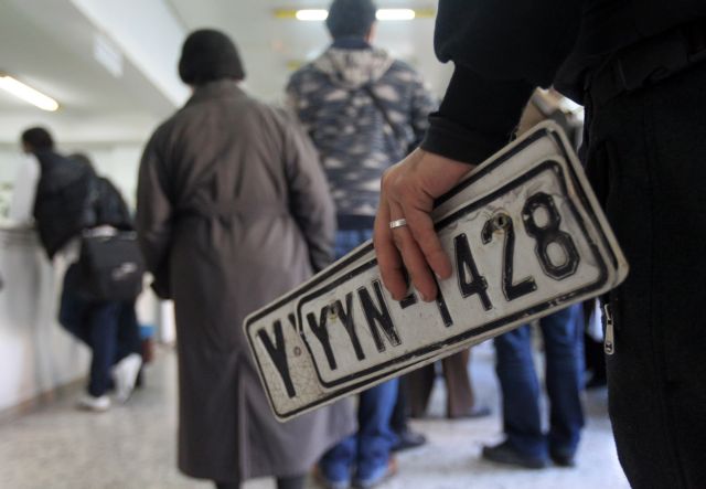 Τελευταία μέρα για τέλη και πινακίδες και στο βάθος παράταση