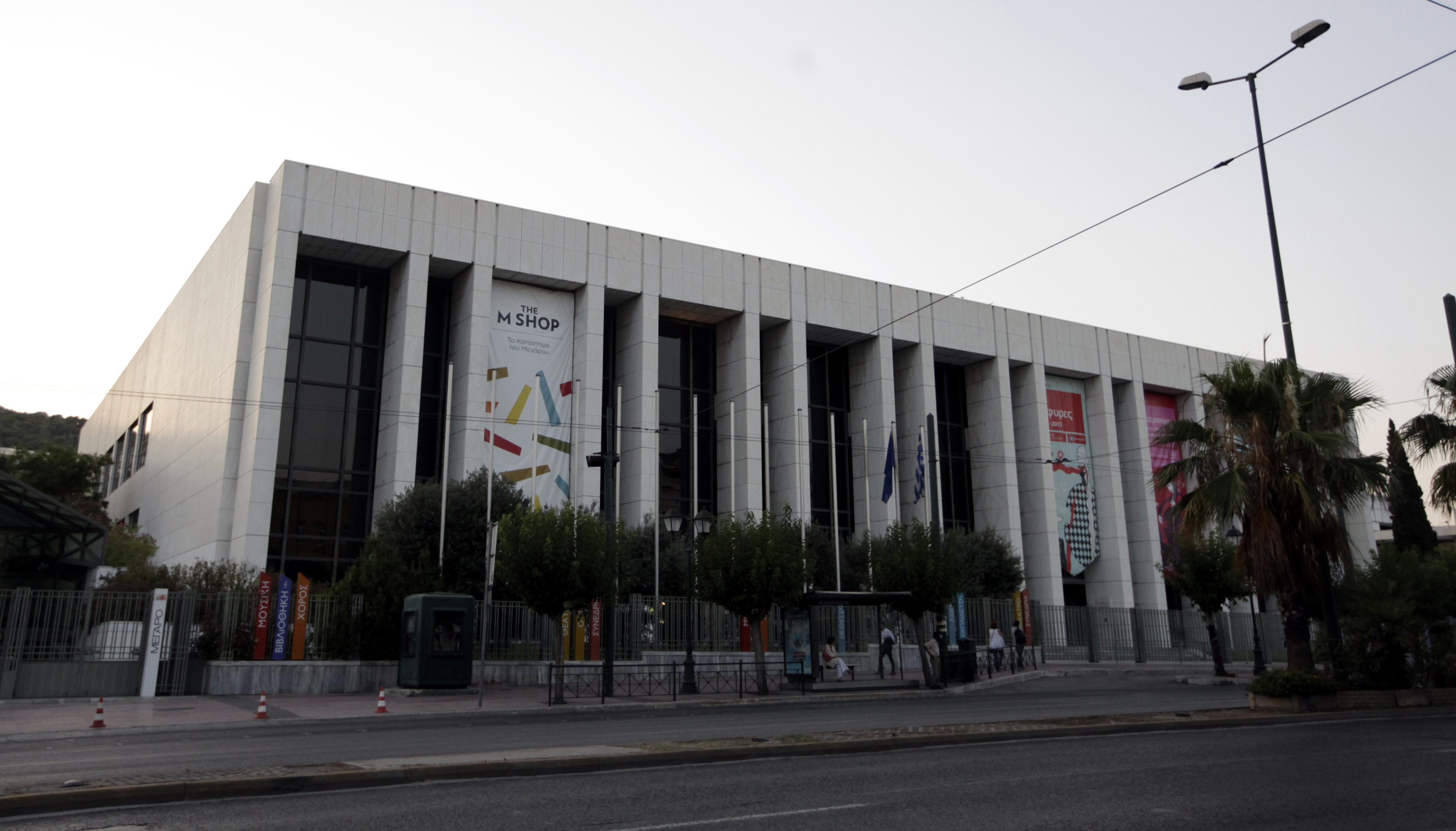 Συζήτηση για τη νόσο Πάρκινσον στο Μέγαρο Μουσικής Αθηνών