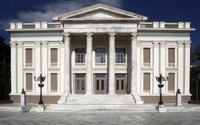 Πειραιάς: Εκδηλώσεις για τα «γενέθλια» του Δήμου και του Δημοτικού Θεάτρου