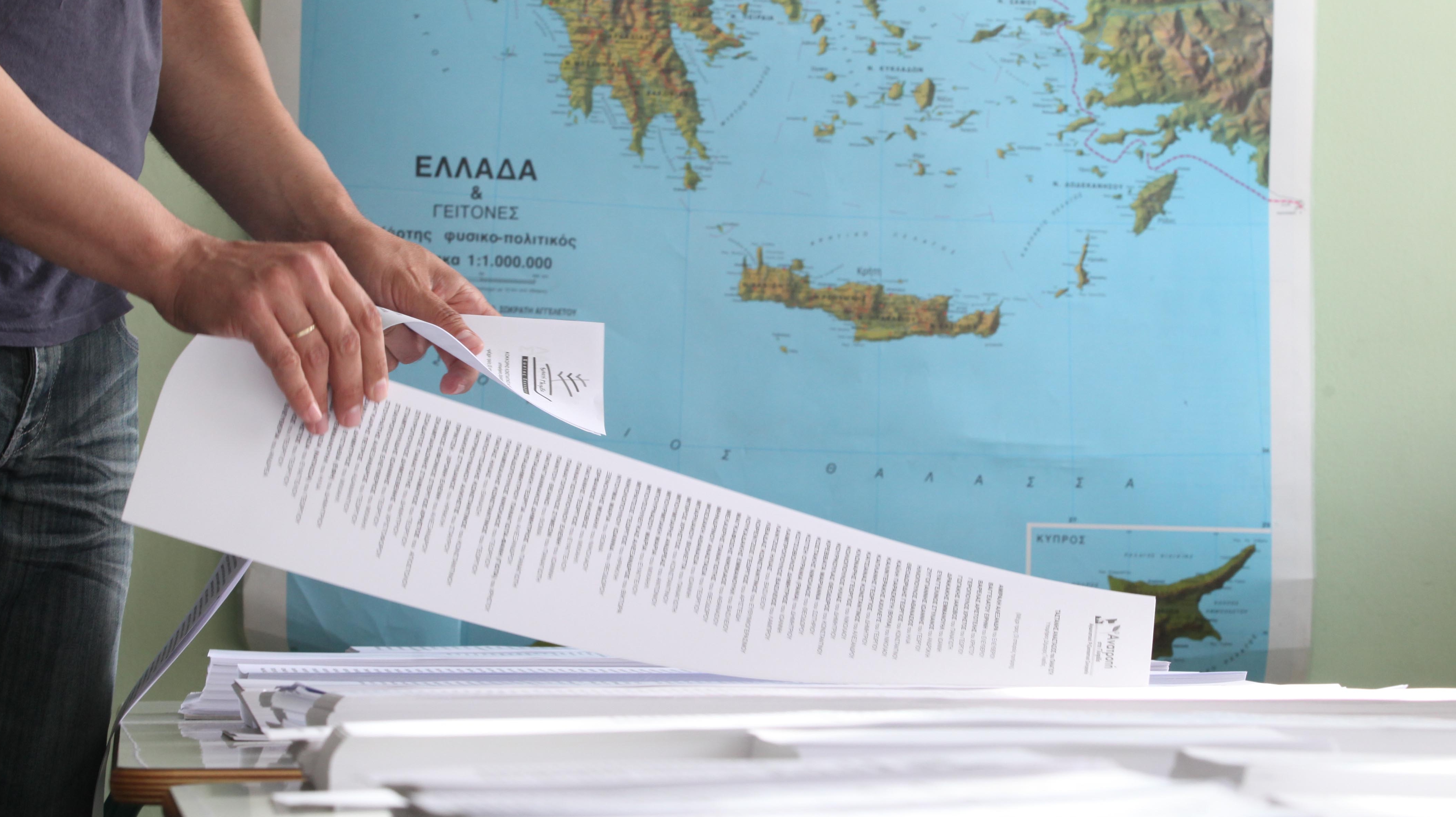 Πρόταση για ποσόστωση υπέρ των γυναικών στις βουλευτικές εκλογές